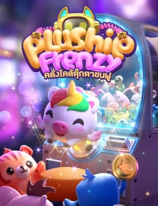 Plushie Frenzy